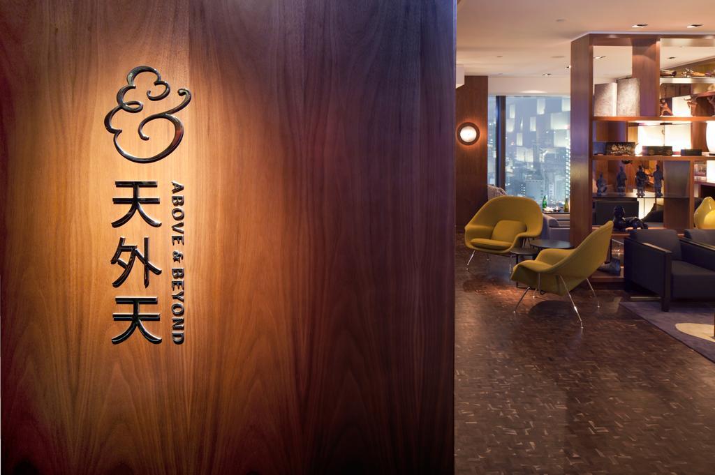 Hotel Icon Χονγκ Κονγκ Εσωτερικό φωτογραφία